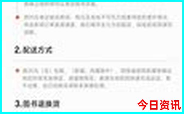 北京老胡同哪里最值得去